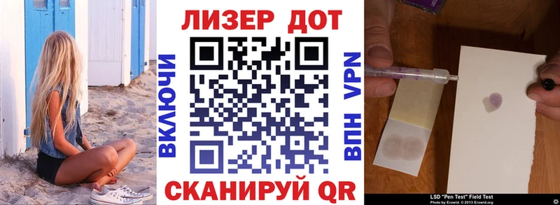 Марки 25I-NBOMe 1,5мг Домодедово