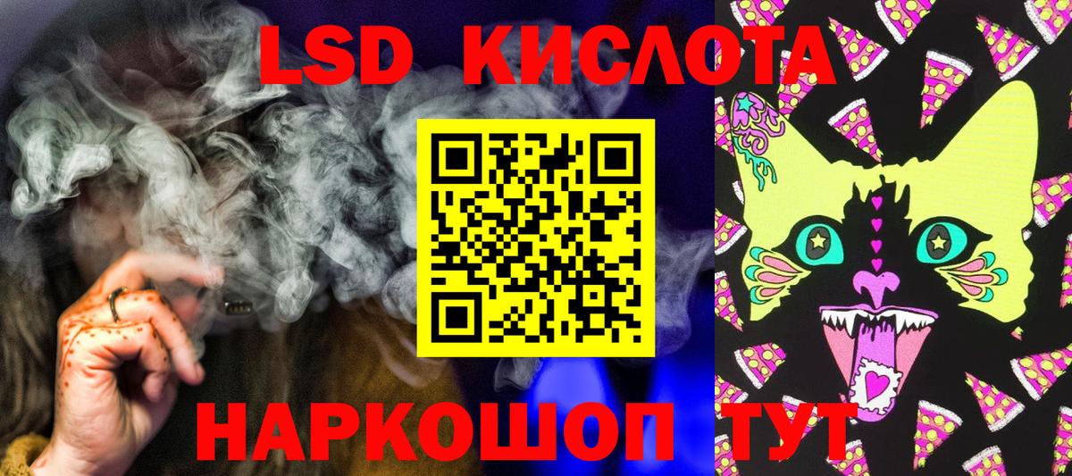 Домодедово  Марки N-bome 1,5мг  Вход с VPN 