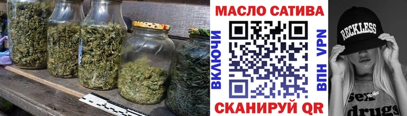 Дистиллят ТГК вейп с тгк Домодедово