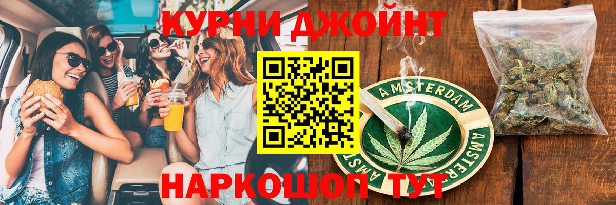 Марихуана сатива  Вход с VPN  Домодедово  Конопля тримм 